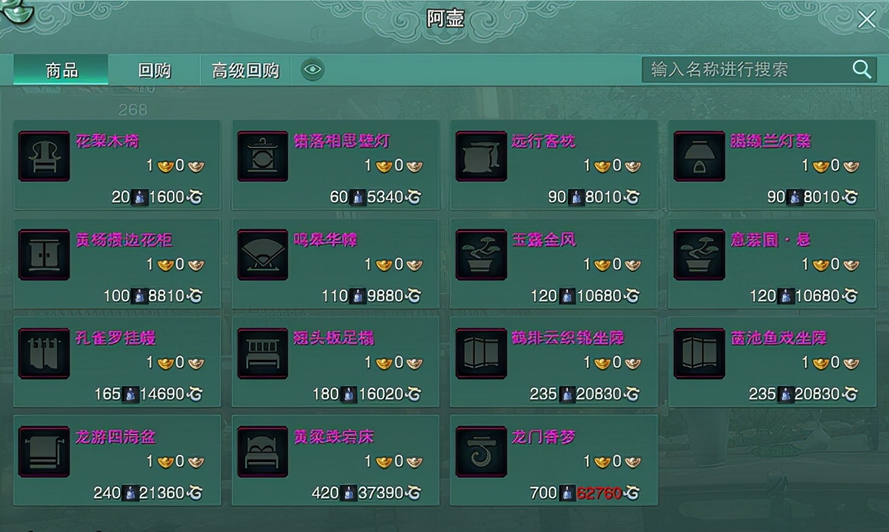 剑三新赛季清空什么,剑三新赛季是不是要换装备了