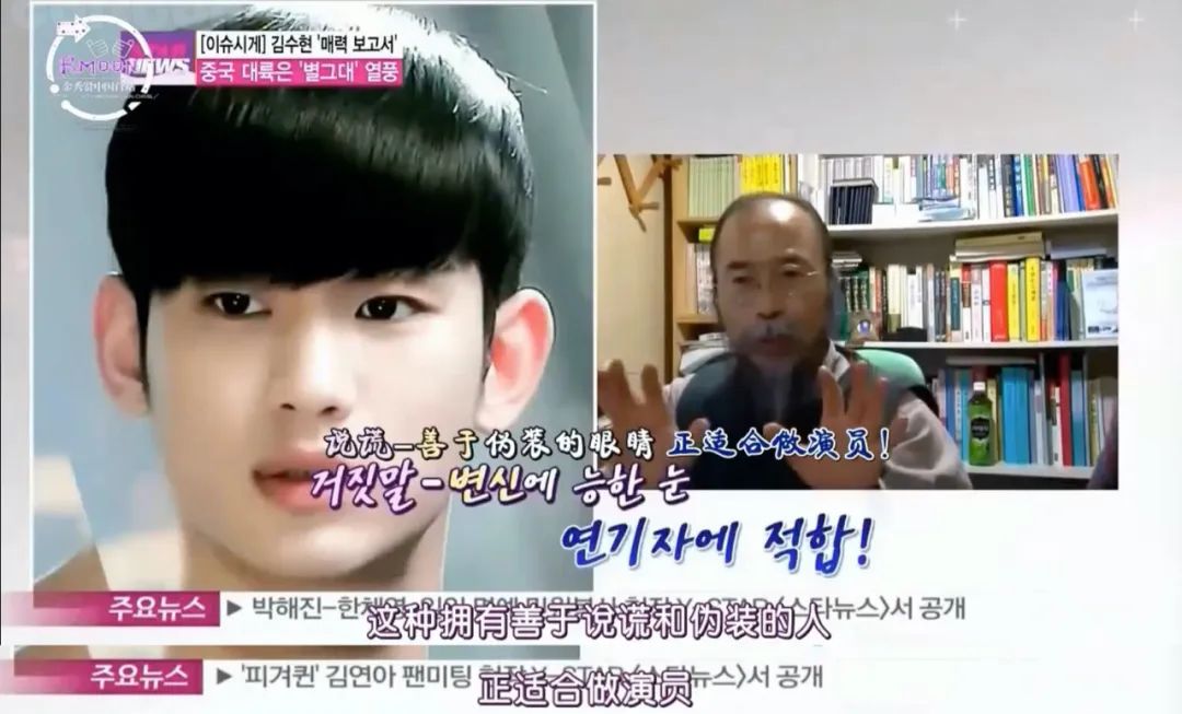 金秀贤和水瓶座,金秀贤喜欢水瓶座吗