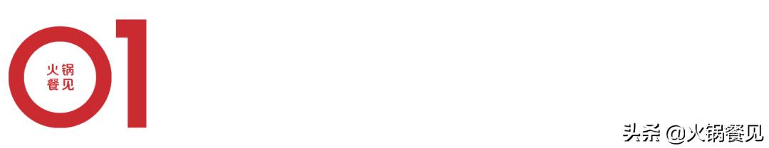 牛杂自助火锅探店,牛杂自助火锅多少钱一个人