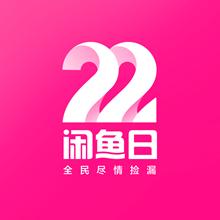 闲鱼每天擦亮的技巧,擦亮闲鱼正确方法