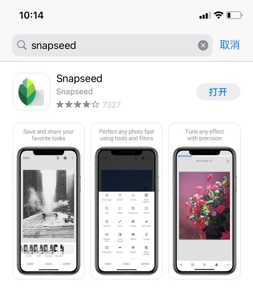 手机照片后期修图软件推荐,手机拍照修图拼图优秀app