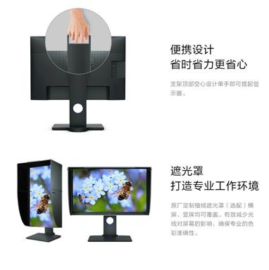 明基sw240和普通显示器区别,明基sw240显示器偏绿