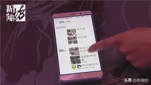 收到一盒避孕套,上海这对老夫妻吵翻了!这是谁买的?