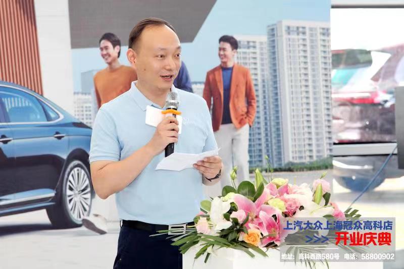 上海冠众高科西路,上海冠众店