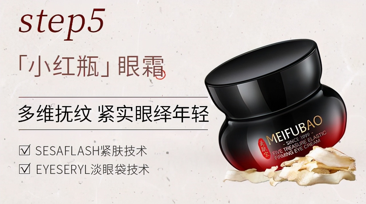 美肤宝祛斑护肤品,美肤宝50-60岁抗皱紧致护肤品