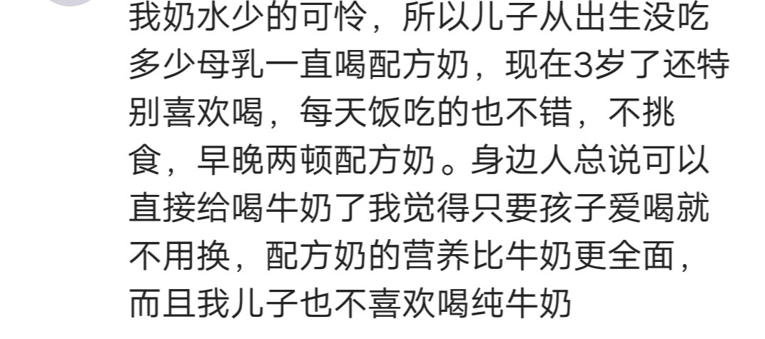 宝宝多大就可以戒掉奶粉了,3个月宝妈戒母乳的正确方法