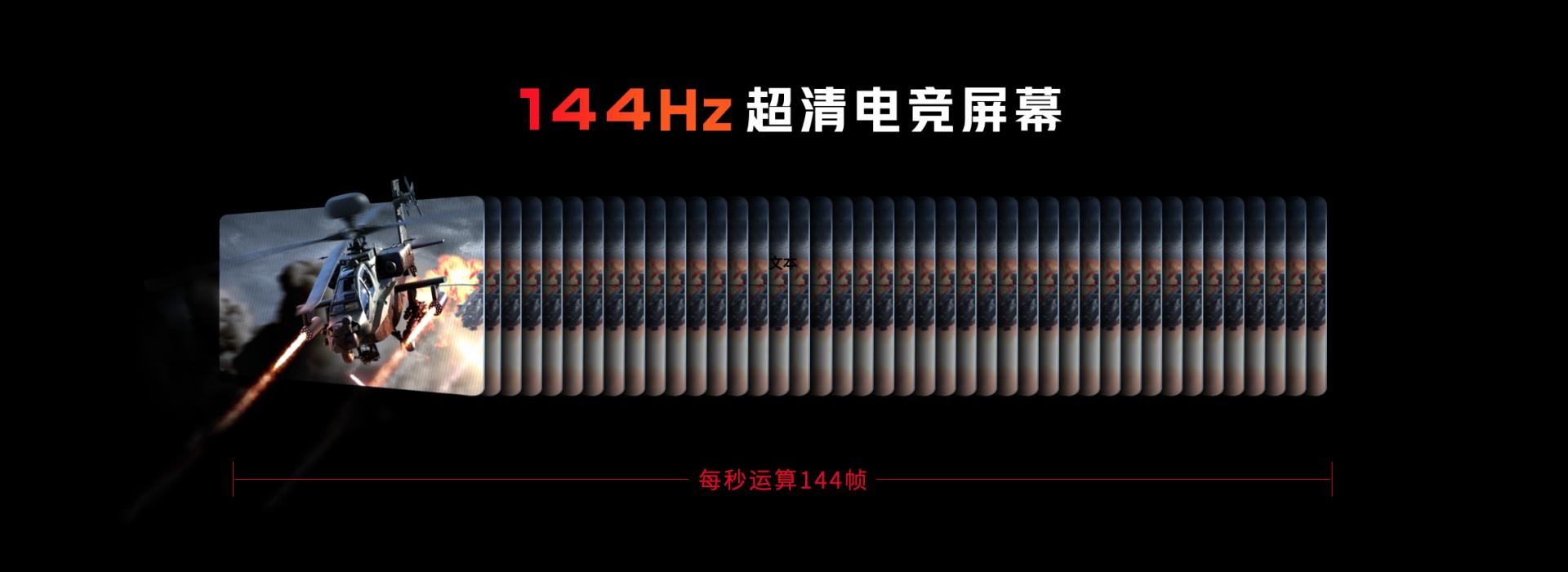 红魔5g游戏手机全面均衡的真旗舰,红魔6最强电竞手机