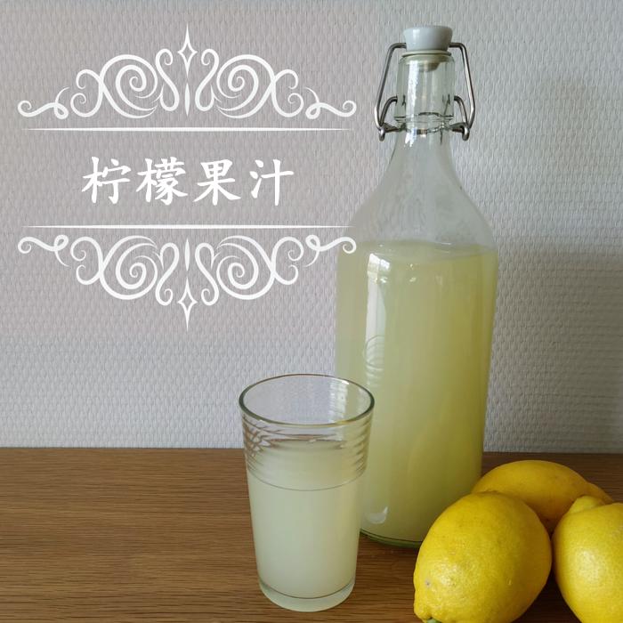 柠檬果汁壶,打柠檬果汁