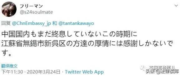 日本援助中国的举动感动,日本给中国的援助口罩