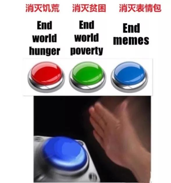 被暴揍表情包,表情包被揍的表情