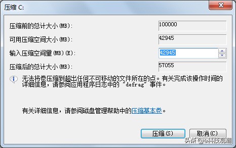 ssd固态硬盘怎么改分区容量,固态硬盘扩容步骤图解