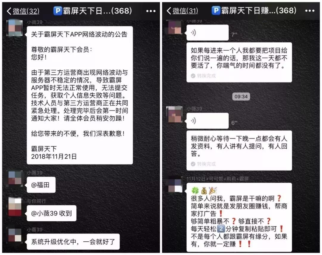 公安打击非法传销集资,公安部严厉打击非法集资网络传销