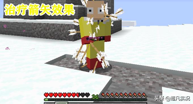 我的世界箭矢合成,我的世界随便射一箭杀手就死了
