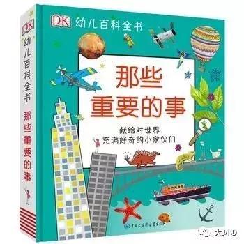 推荐数学启蒙读物,绘本推荐3-6岁启蒙数学绘本