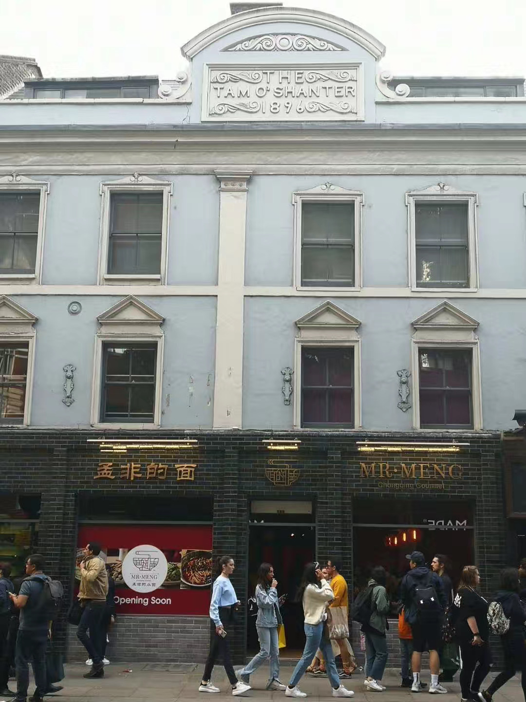 孟非的小面现状,孟非的小面和孟非还有关系吗