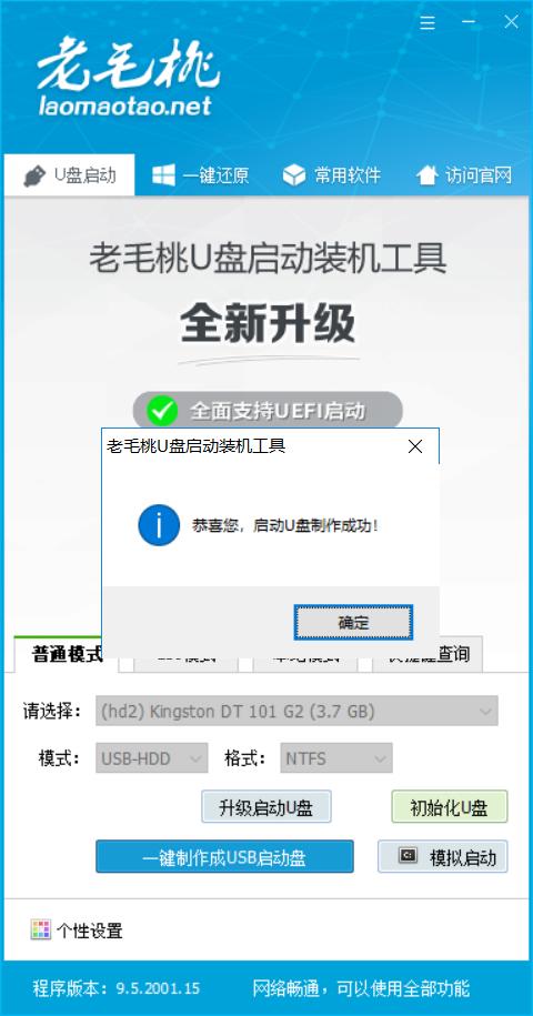 软路由系统安装详细教程,软路由安装homeassistant