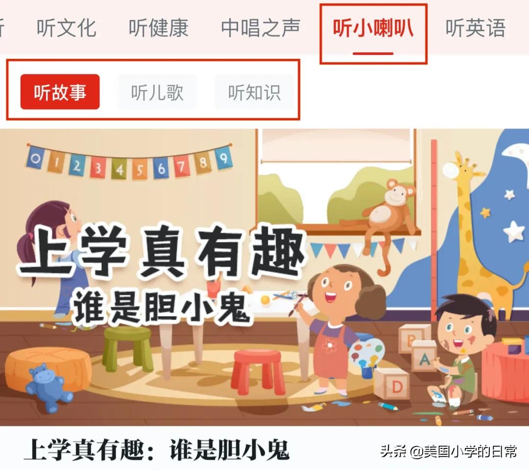 学习强国app的内容有什么,学习强国app可以学到哪些知识