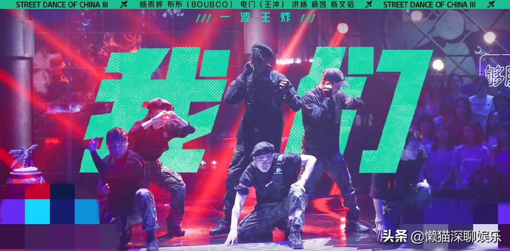 《这就是街舞》王一博淘汰四名选手，张艺兴不认选手离开崩溃痛哭