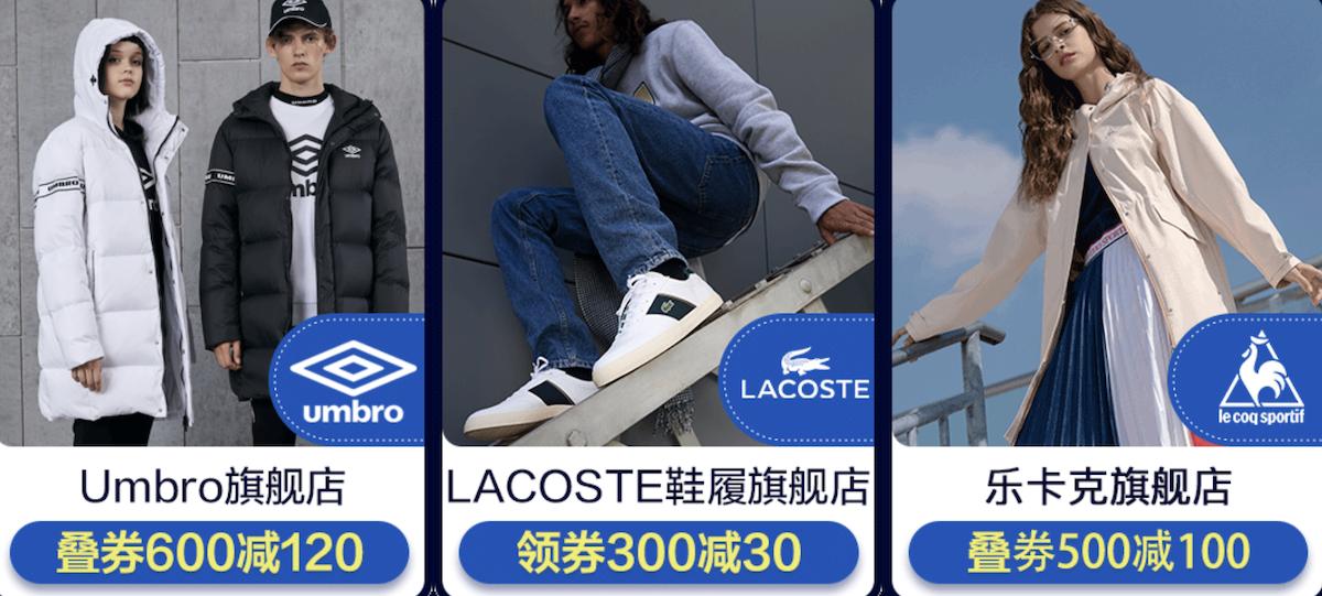 京东双十二活动优惠,京东新春特惠活动