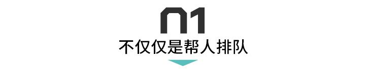 医院陪人挣钱,陪人看病的职业一个月能赚多少钱