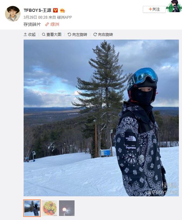 王源最新节目造型,王源新发视频