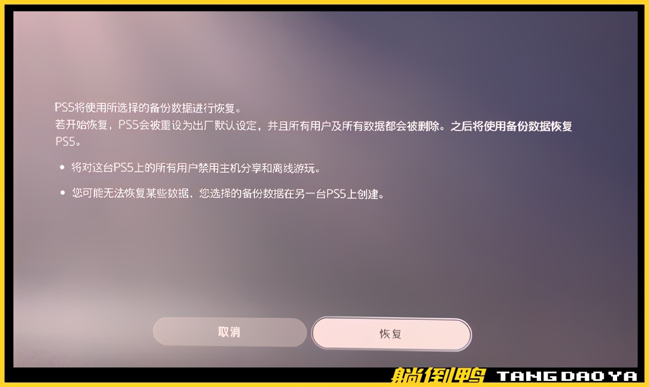 ps5国行版单买一个wrc6是多少钱,ps5国行光驱版值不值得买