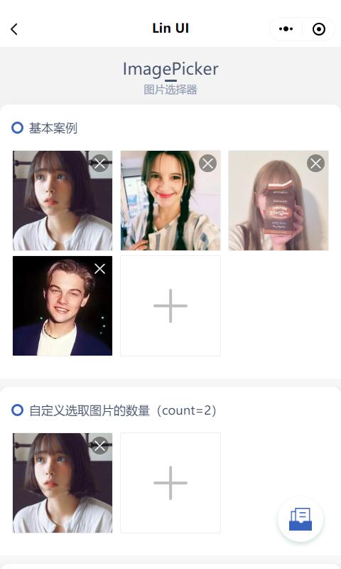 微信小程序组件开发,微信小程序开发定制多个组件样式
