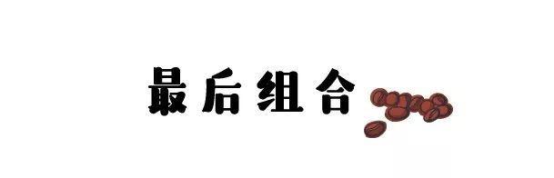 自制阶梯式咖啡桌,自制圆形咖啡桌图片