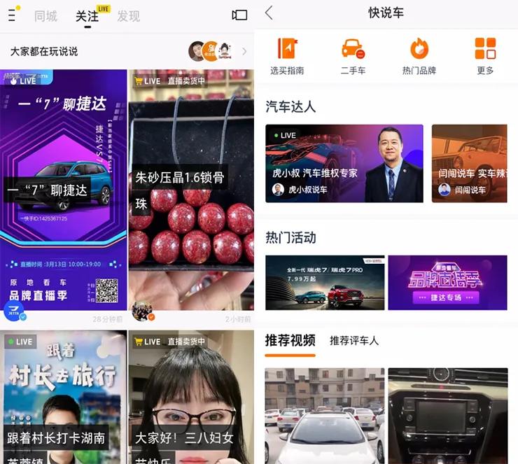 汽车行业转型变革,汽车行业进入深度变革