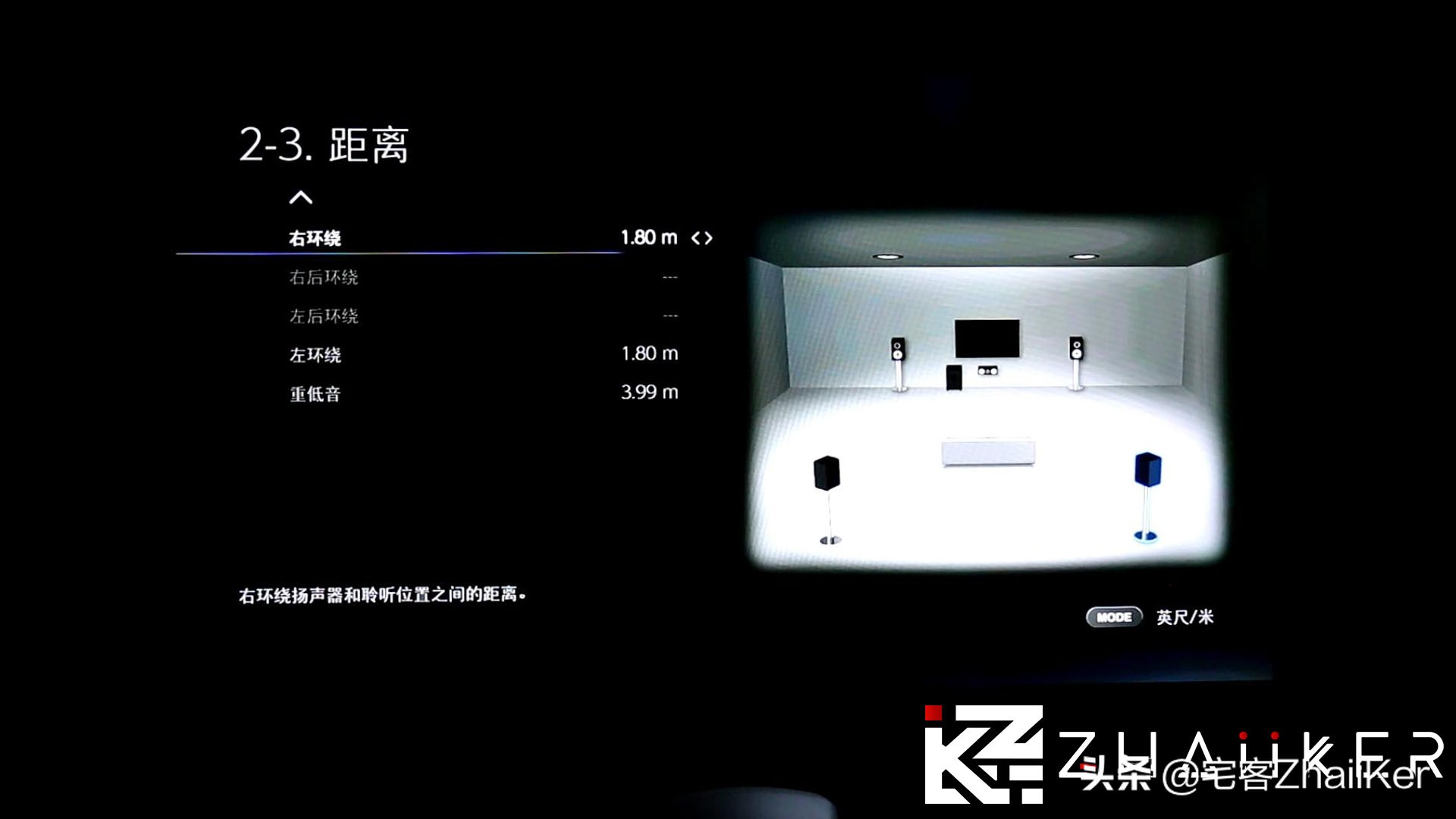真力 G 系列 x 安桥 TX-RZ730 搭建 5.1.2 家庭影院体验