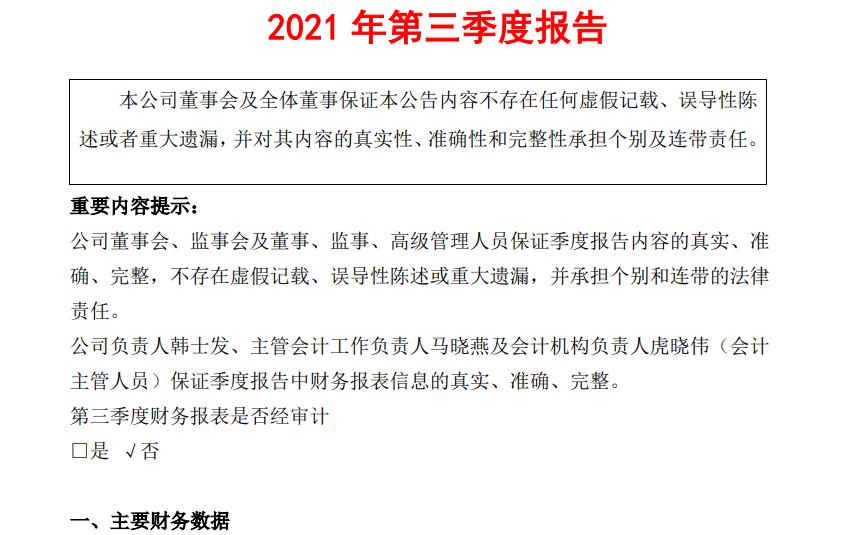 坐拥煤炭100亿吨,a股煤炭能源
