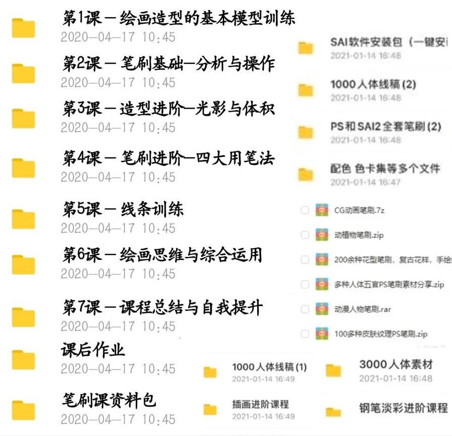 插画设计的9种画法,零基础必看的5个插画步骤