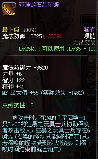 dnf绝版道具有什么,dnf绝版武器拥有者