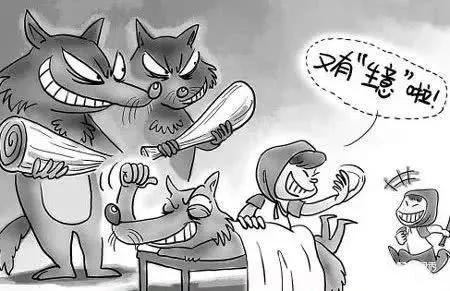 遇到仙人跳怎么自救,遇到仙人跳怎么办可以报警吗