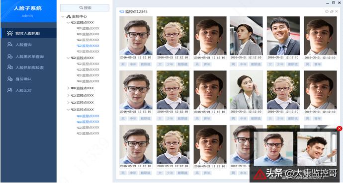 海康自动抓拍车牌取证摄像头,海康车载取证机怎么启动