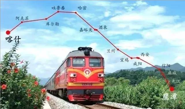 中国时间最久的一趟列车,体验国内运行里程最长的一趟火车