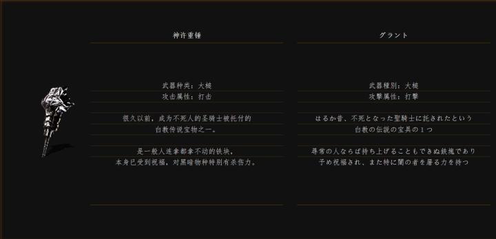 黑暗之魂中古,黑暗之魂视频攻略