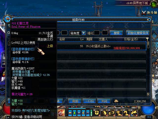 dnf商人必买道具,dnf土豪脱坑要碎了所有装备