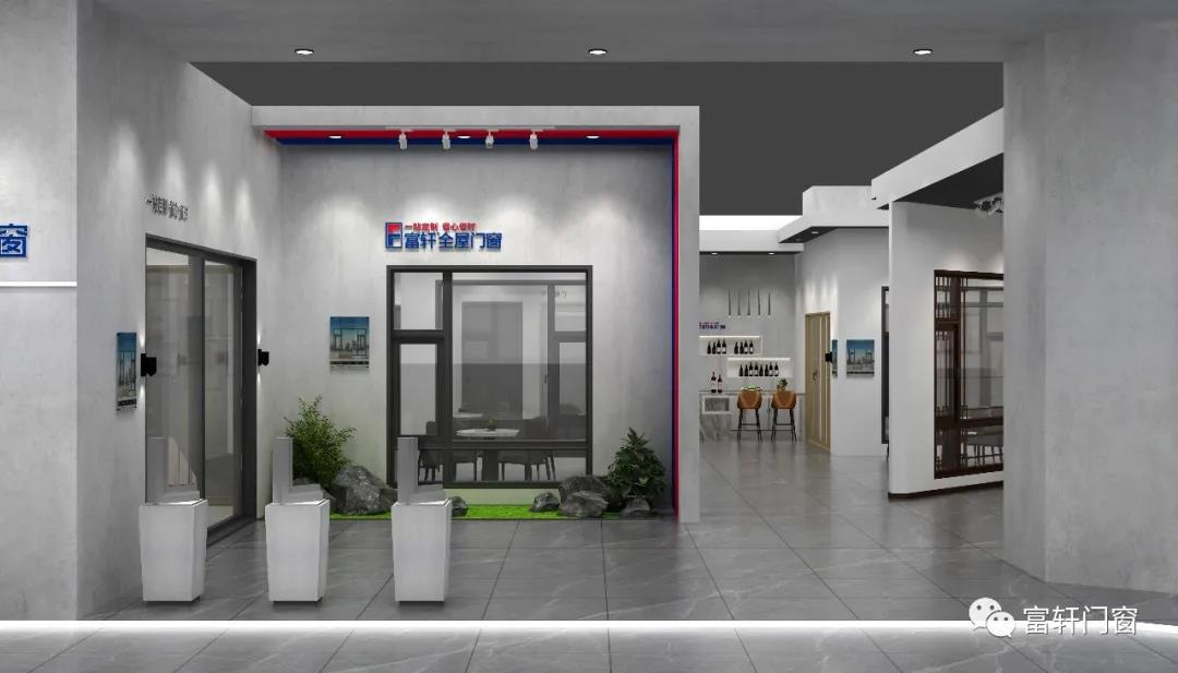 富轩全屋门窗2022广州建博会,富轩2023广州建博会
