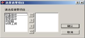 用友t6年度过账怎么操作,用友t6怎么做年结