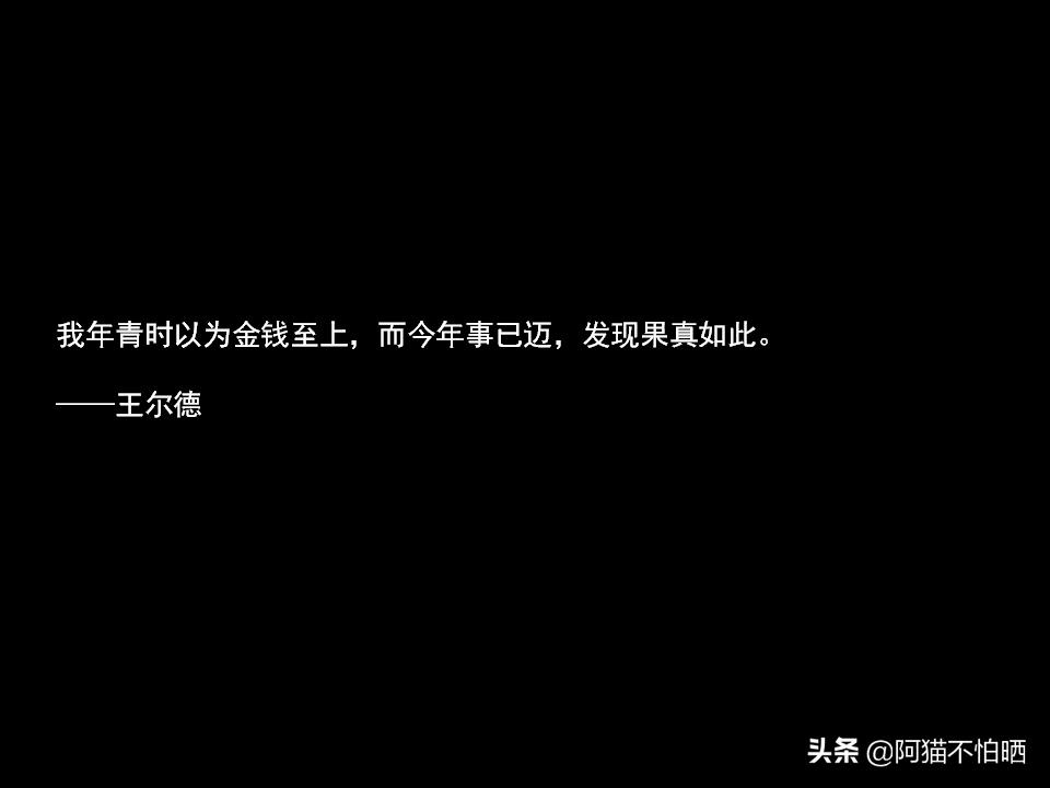 激励人心的句子九月,9月激励人心的句子简短
