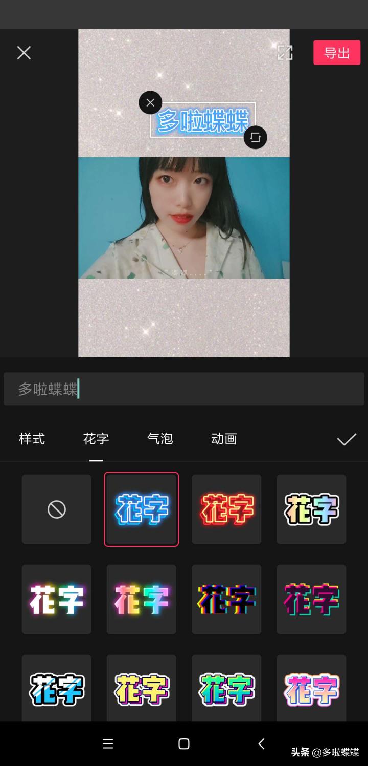 从零开始学动漫剪辑全套教程手机,手机短视频拍摄剪辑课程