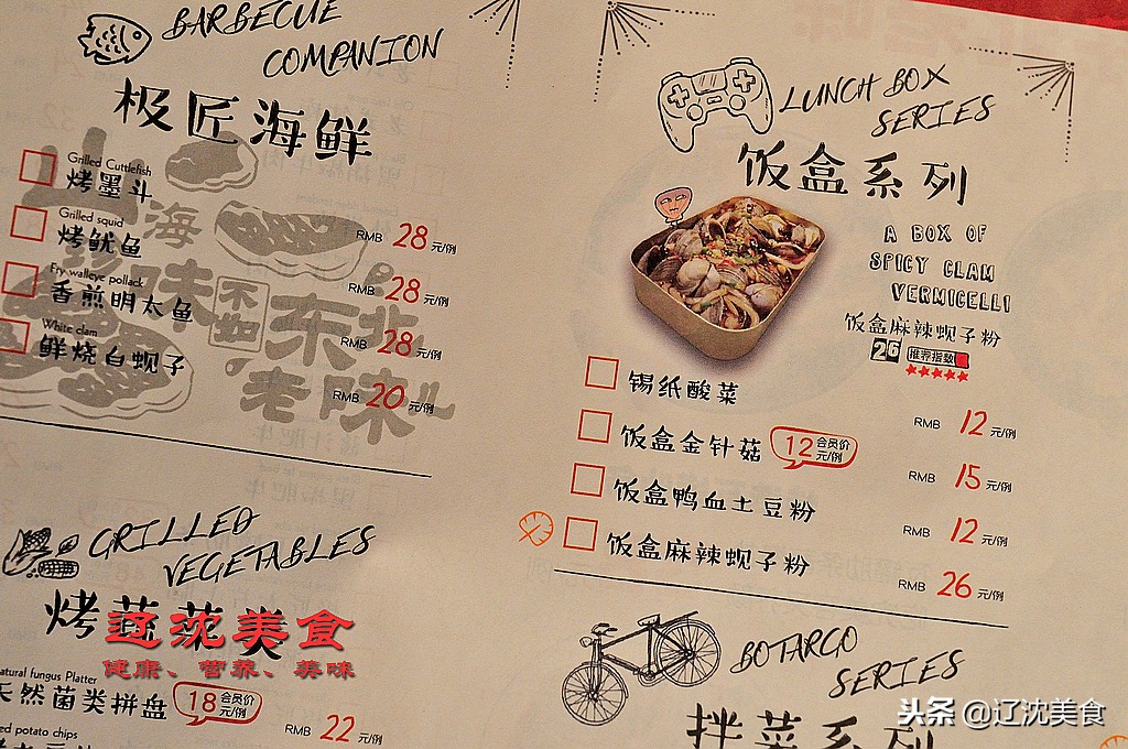 老东北美食烤牛肉,小铝盆烤牛肉沈阳