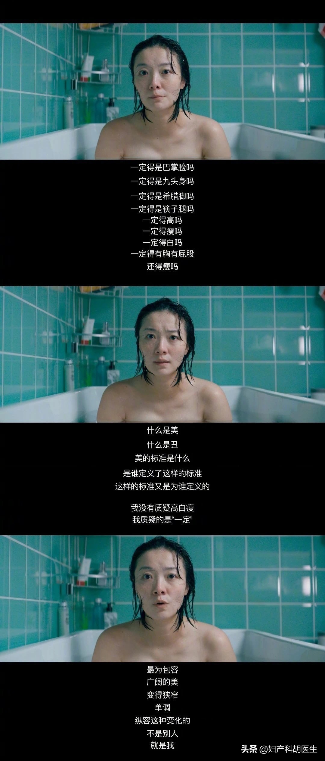 为了变美我把外阴切除了,为了美丽