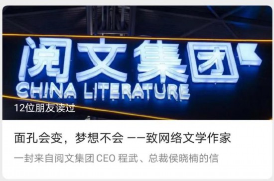 歌曲中间加语音广告？QQ音乐：绿钻会员没有