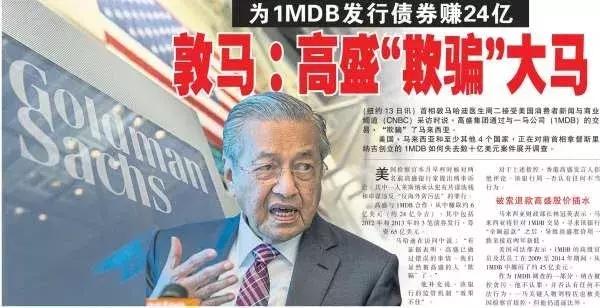 金融之狼华尔街,金融海盗