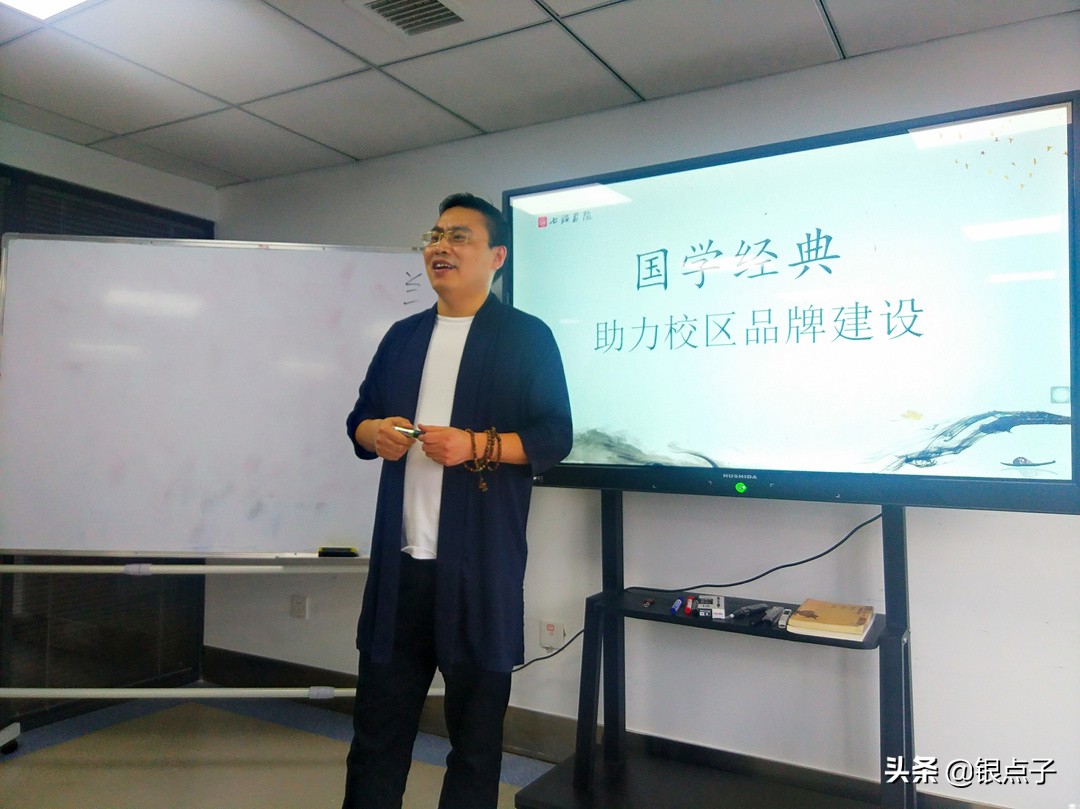 七端练字公益：成己利人·校长密修课在贵阳举行