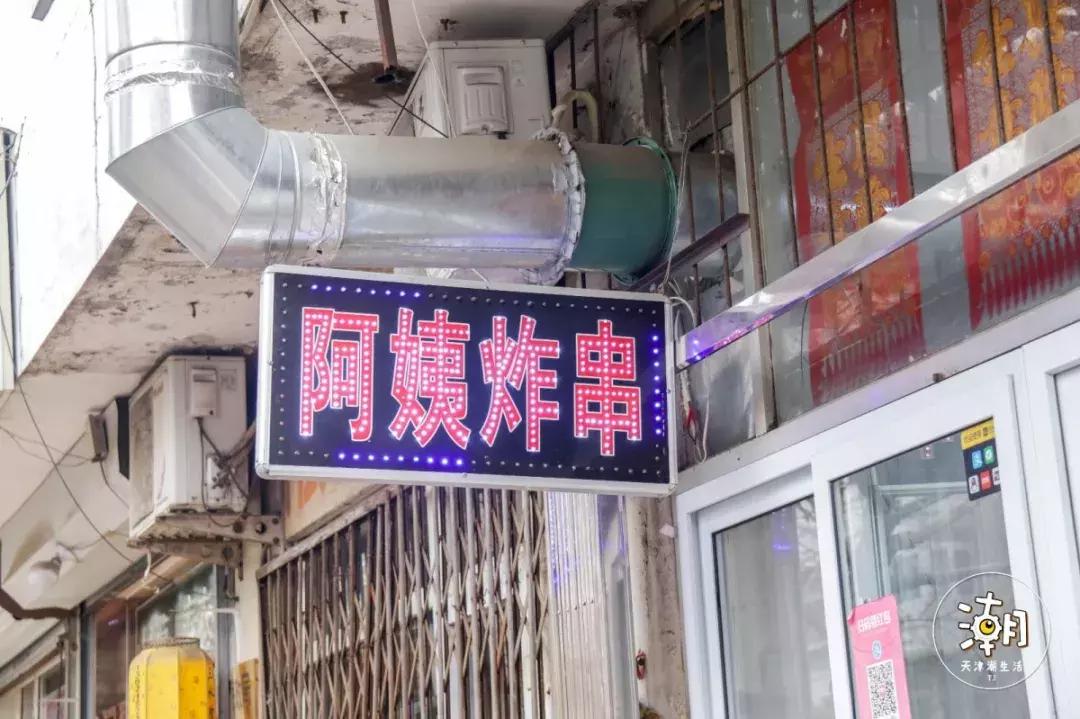 天津小海地新开业的天津菜,河西区小海地好吃的美食推荐