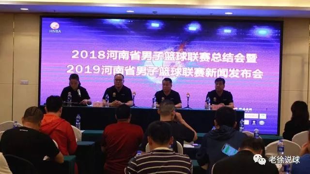 河南省第28届篮球联赛赛程,河南新赛季赛程