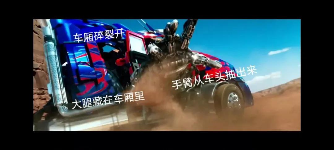 tw骑士擎天柱动作,tw骑士擎天柱官图